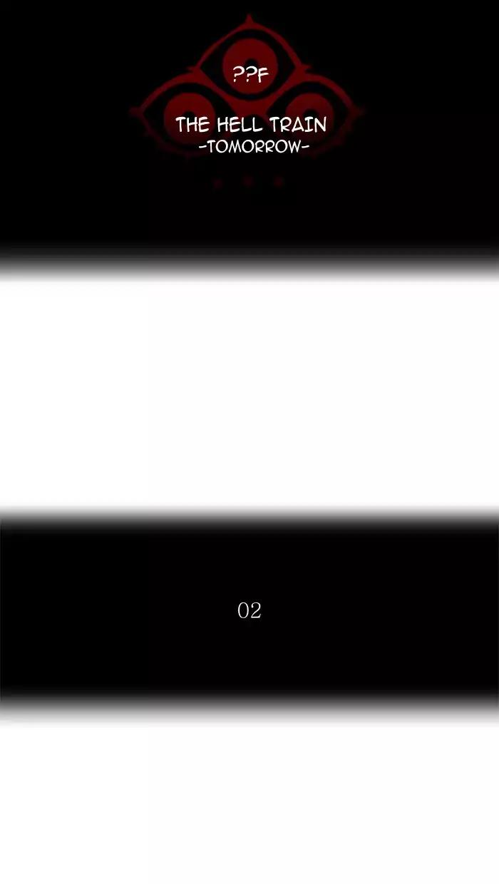 Tower of God Chapter 379 - Page 11