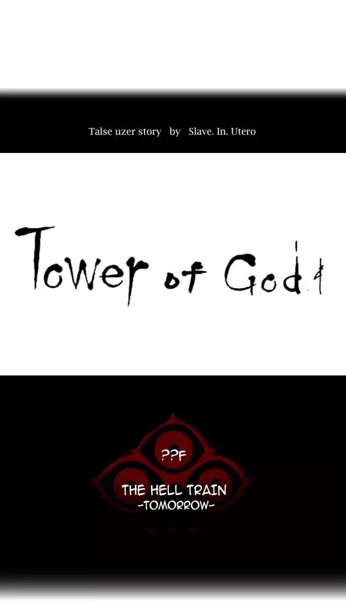 Tower of God Chapter 380 - Page 5
