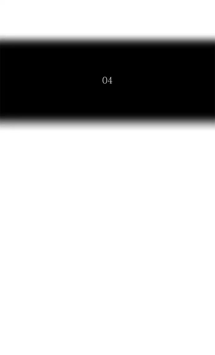 Tower of God Chapter 381 - Page 10