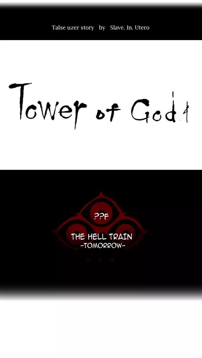 Tower of God Chapter 381 - Page 9