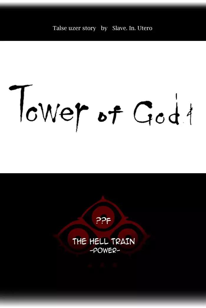 Tower of God Chapter 382 - Page 10