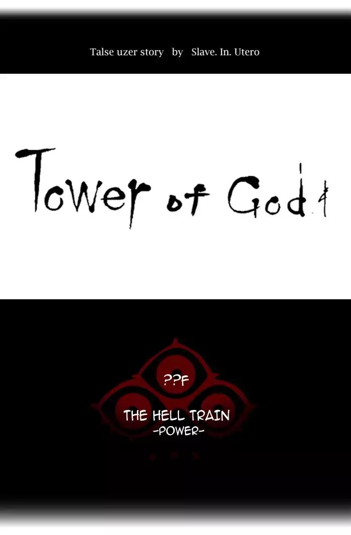 Tower of God Chapter 383 - Page 8