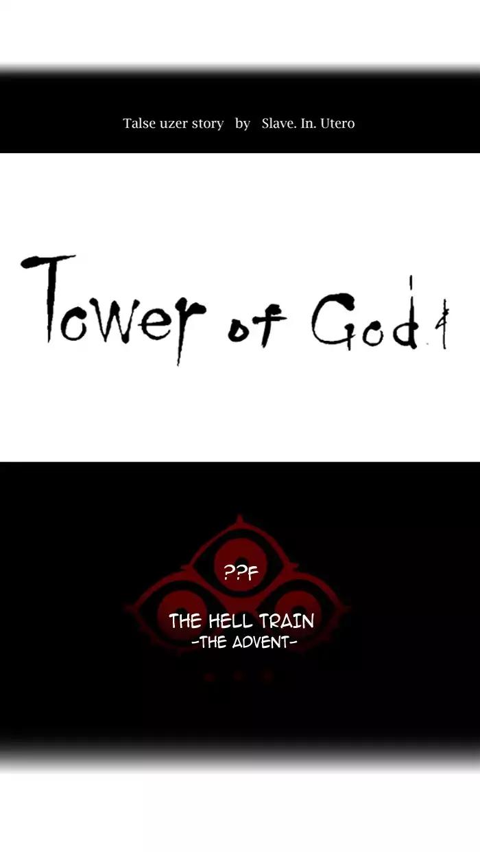 Tower of God Chapter 388 - Page 7