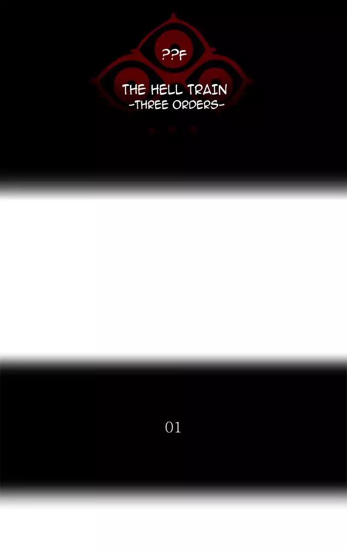 Tower of God Chapter 389 - Page 17