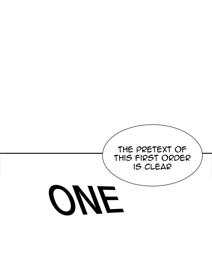 Tower of God Chapter 389 - Page 7