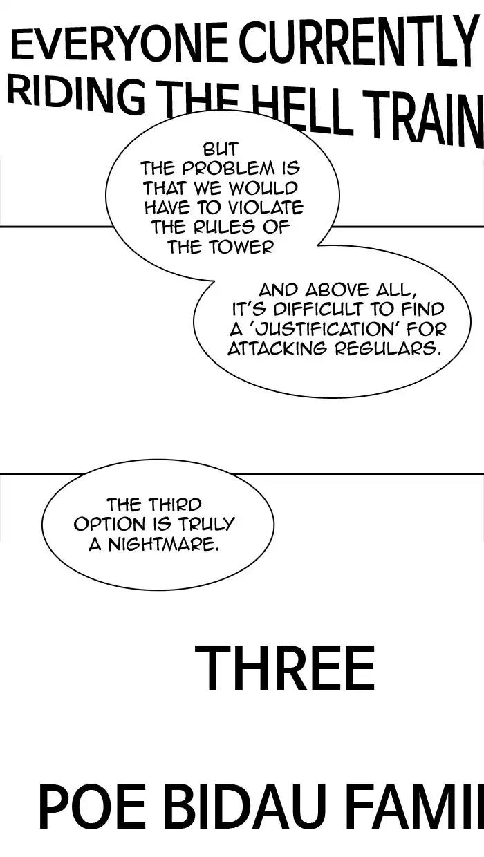 Tower of God Chapter 389 - Page 9