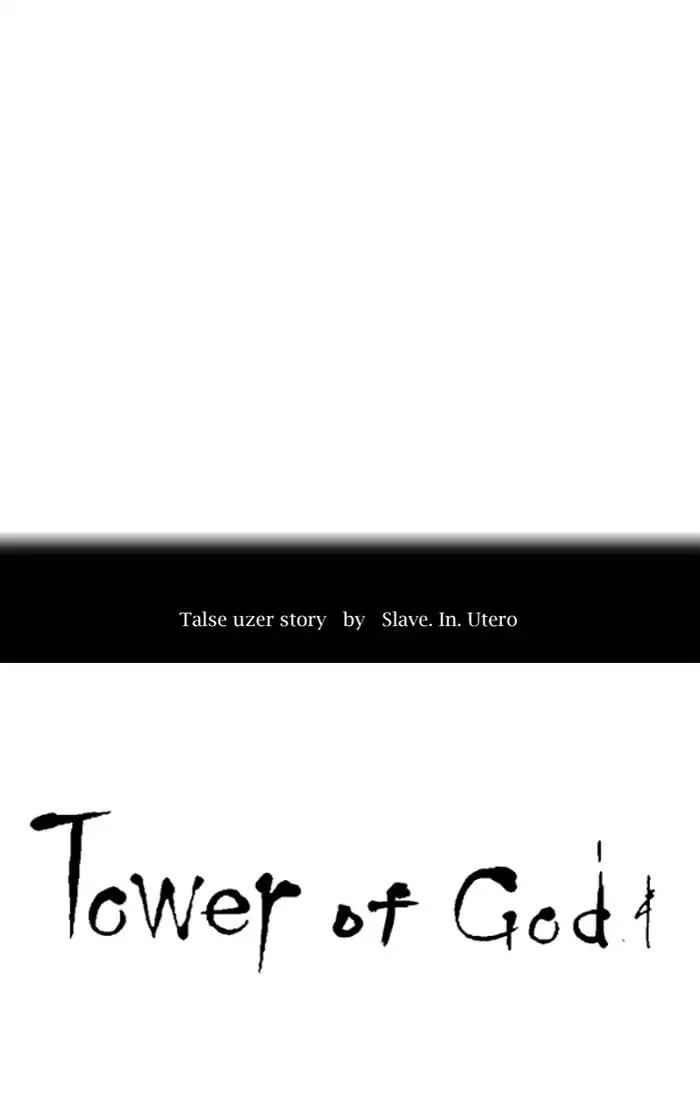 Tower of God Chapter 392 - Page 8