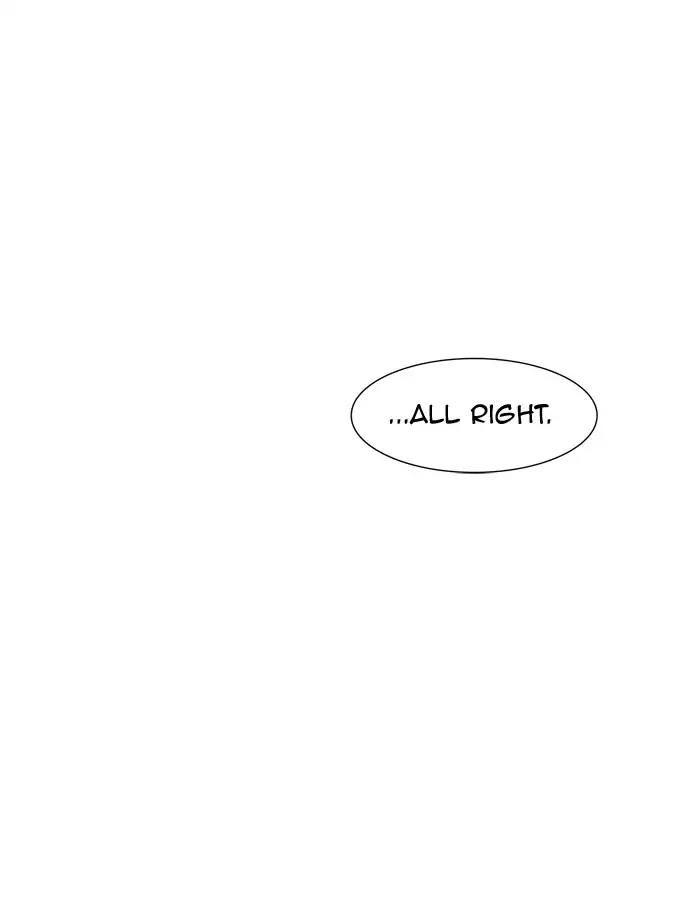 Tower of God Chapter 396 - Page 8