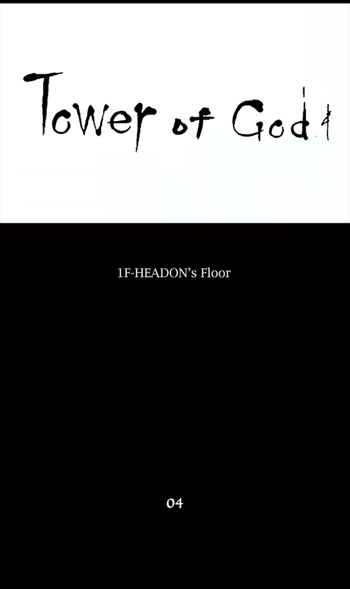 Tower of God Chapter 4 - Page 10