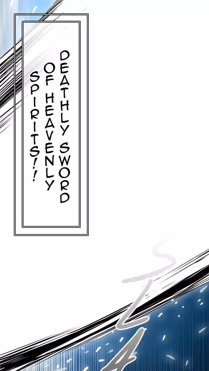 Tower of God Chapter 400 - Page 95