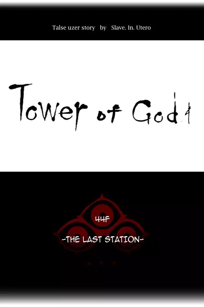 Tower of God Chapter 401 - Page 20