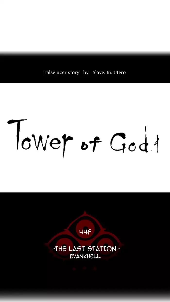 Tower of God Chapter 404 - Page 17