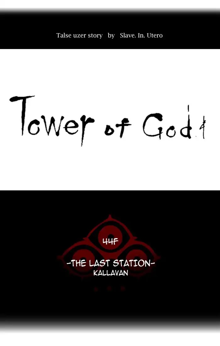 Tower of God Chapter 408 - Page 0