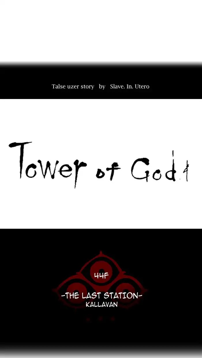 Tower of God Chapter 410 - Page 3