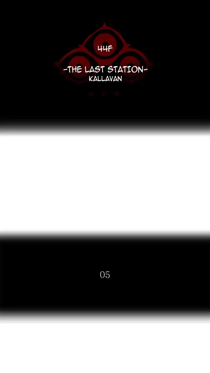 Tower of God Chapter 411 - Page 6