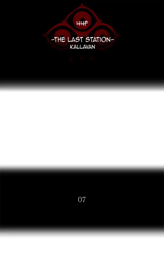 Tower of God Chapter 413 - Page 17