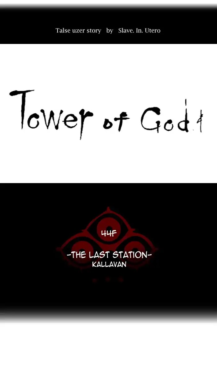 Tower of God Chapter 414 - Page 6