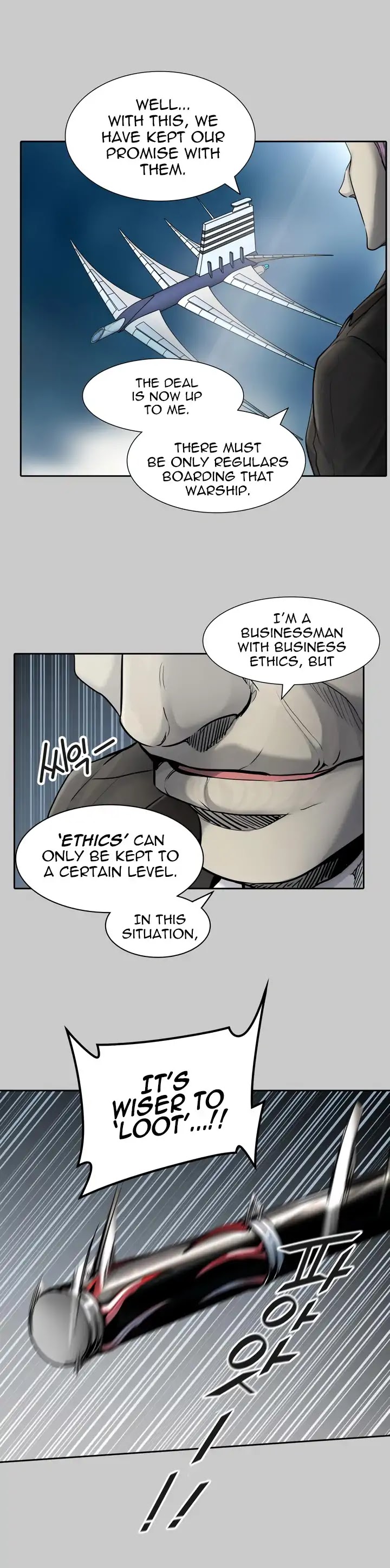 Tower of God Chapter 418 - Page 17