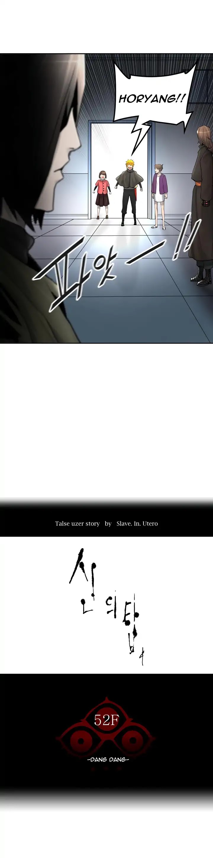 Tower of God Chapter 418 - Page 4