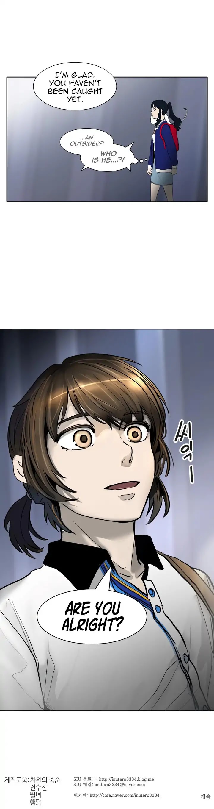 Tower of God Chapter 418 - Page 64
