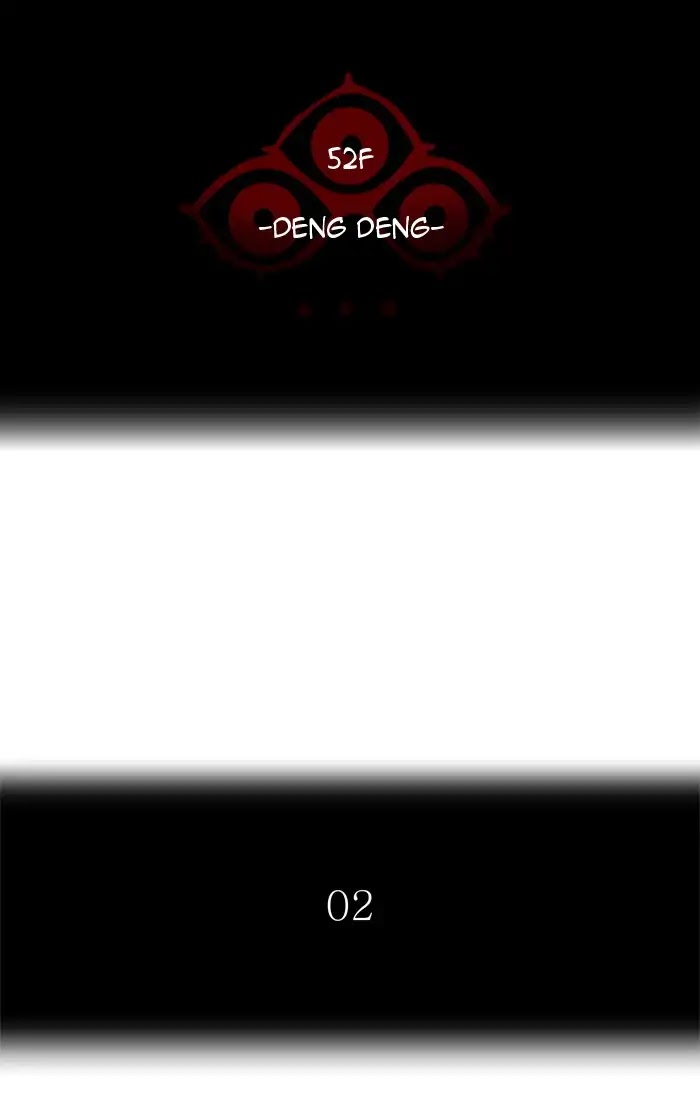 Tower of God Chapter 420 - Page 7