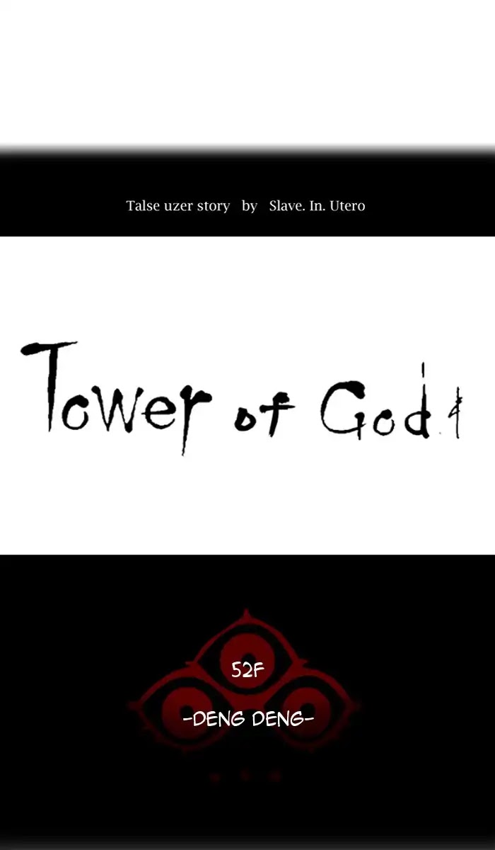 Tower of God Chapter 422 - Page 6