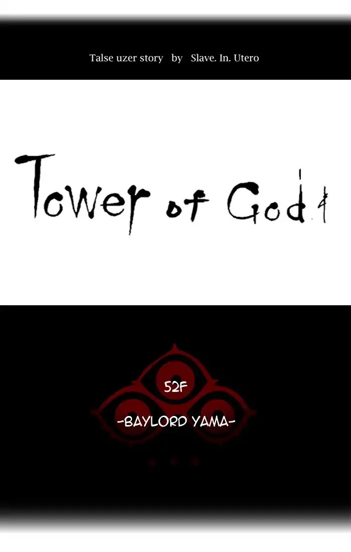 Tower of God Chapter 425 - Page 25