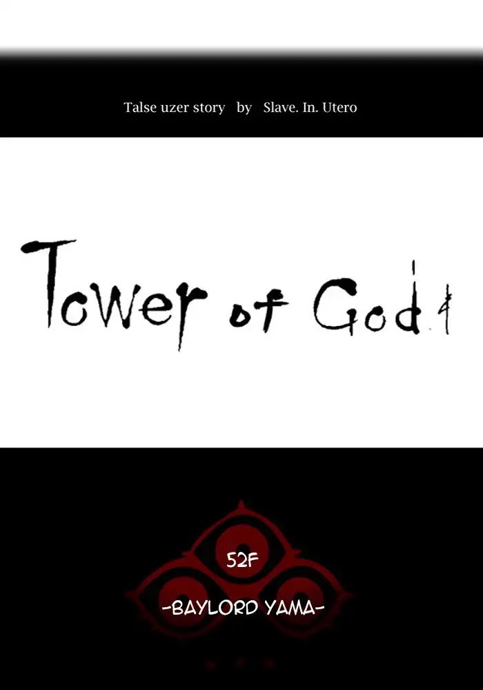 Tower of God Chapter 426 - Page 16
