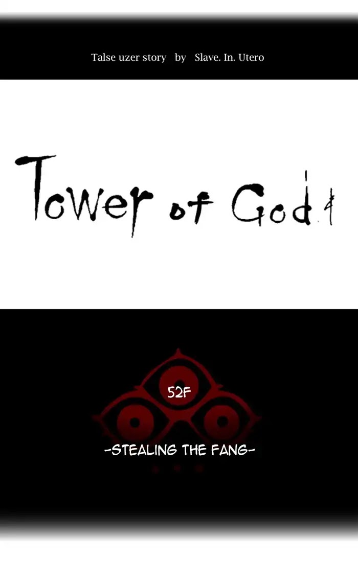 Tower of God Chapter 428 - Page 12