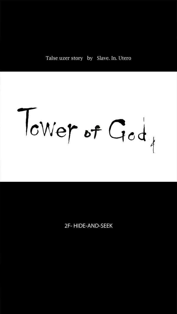 Tower of God Chapter 43 - Page 14