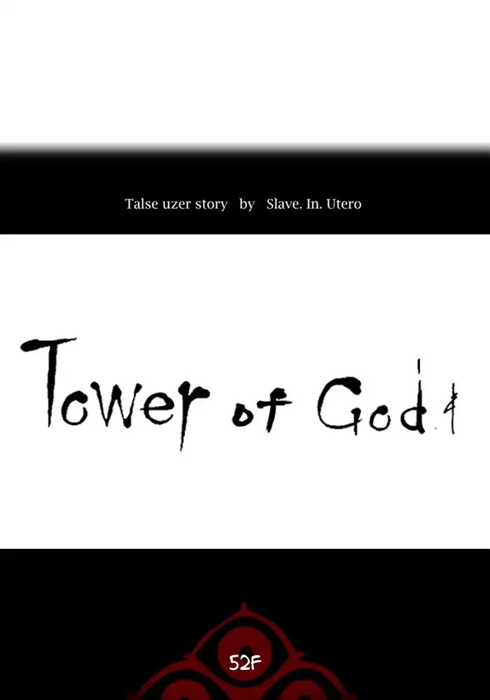 Tower of God Chapter 432 - Page 5