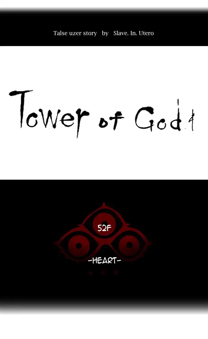 Tower of God Chapter 435 - Page 12