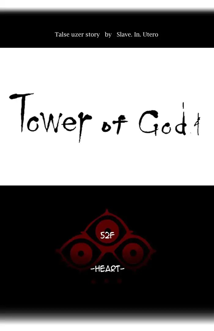 Tower of God Chapter 436 - Page 12