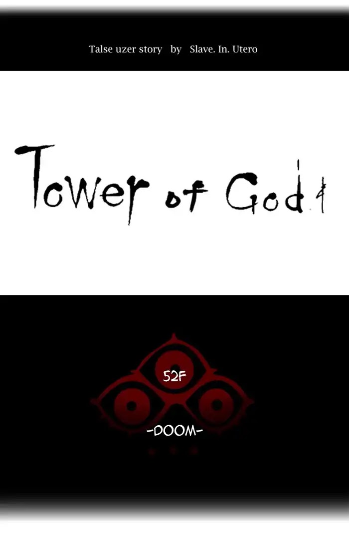 Tower of God Chapter 438 - Page 14