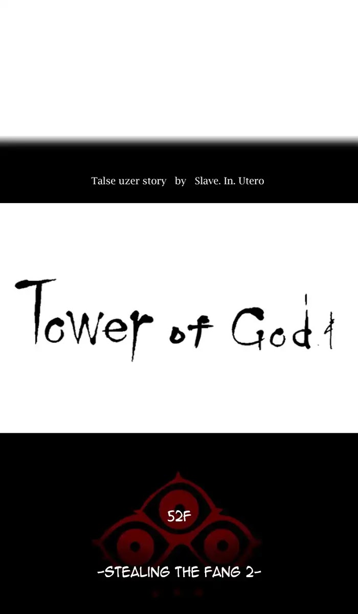 Tower of God Chapter 439 - Page 16