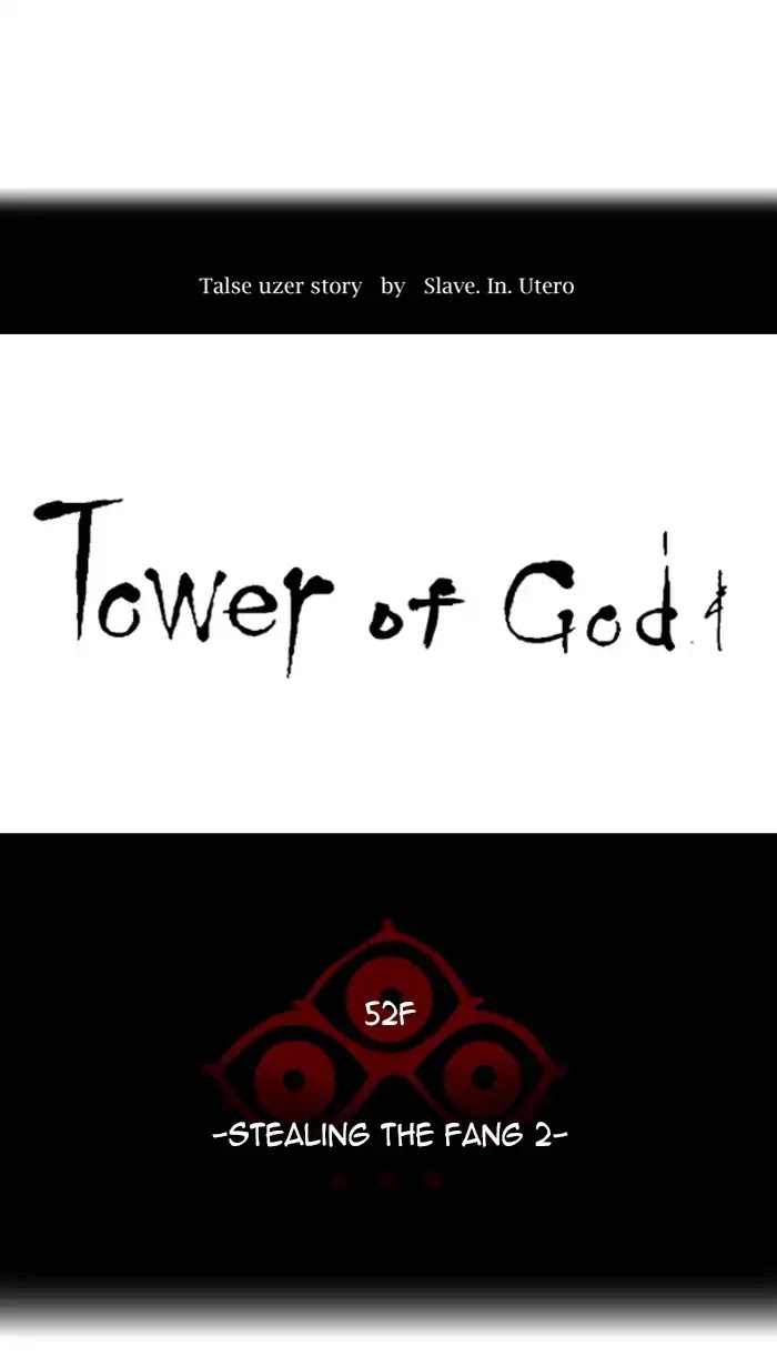 Tower of God Chapter 440 - Page 8