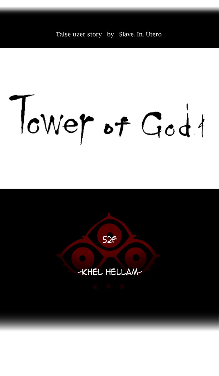 Tower of God Chapter 444 - Page 15