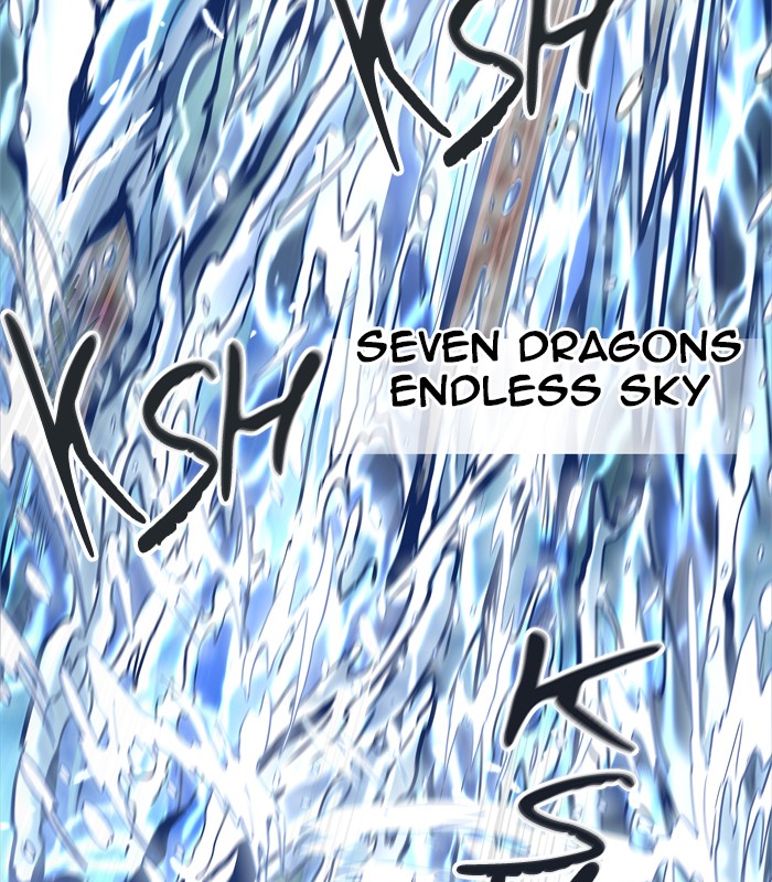 Tower of God Chapter 446 - Page 39