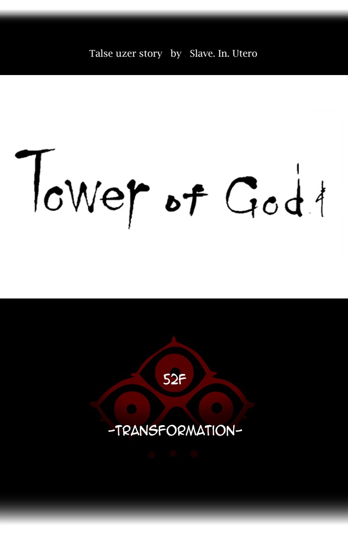 Tower of God Chapter 447 - Page 5