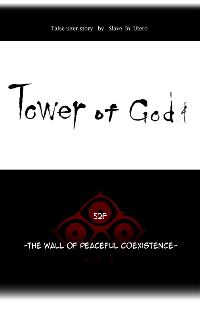 Tower of God Chapter 451 - Page 22