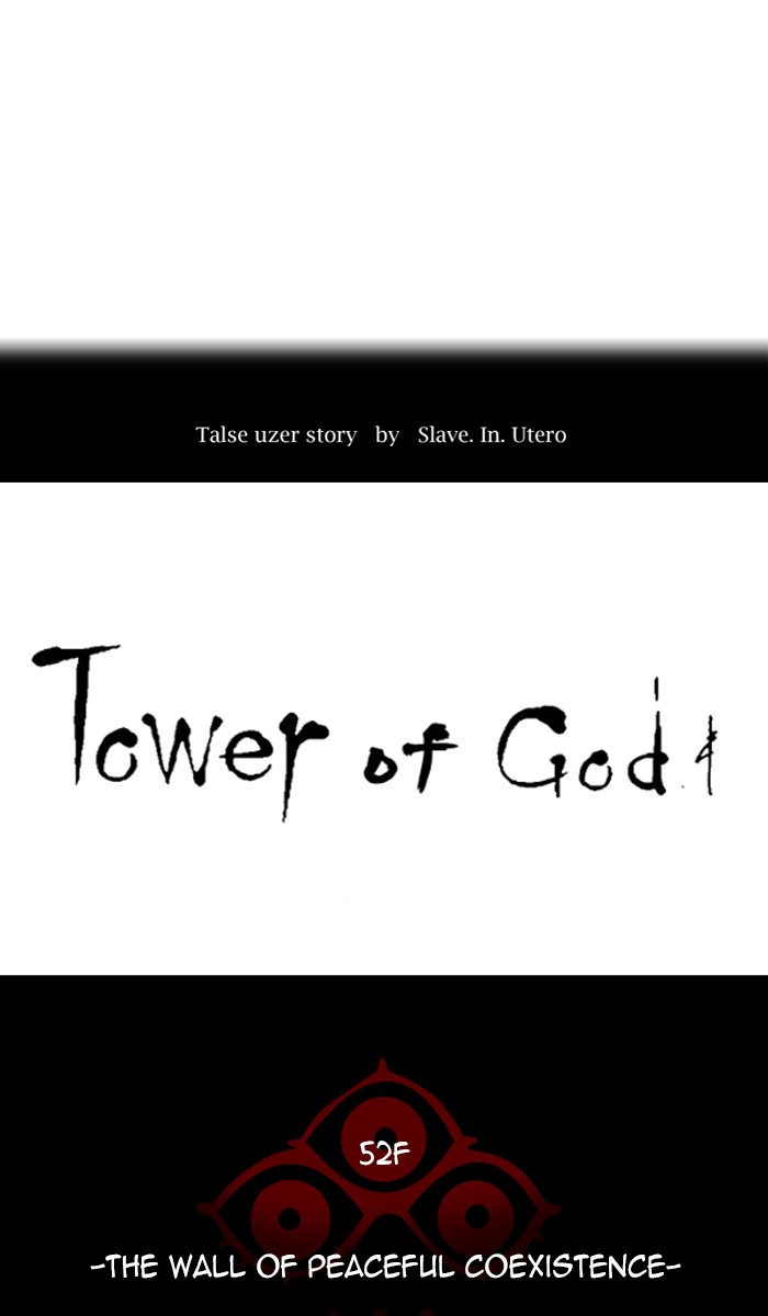 Tower of God Chapter 452 - Page 6
