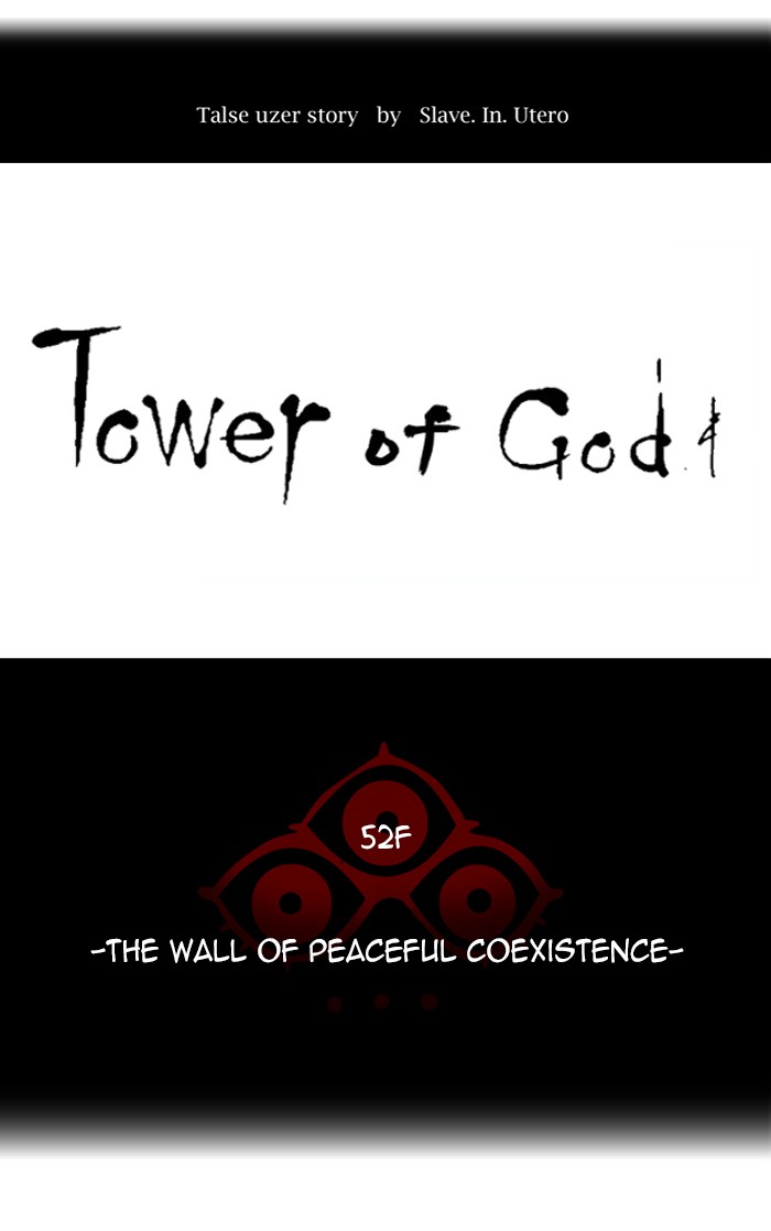 Tower of God Chapter 453 - Page 11