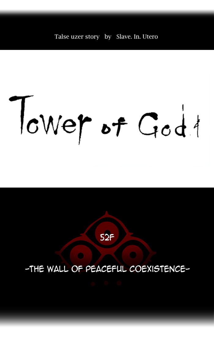 Tower of God Chapter 454 - Page 14