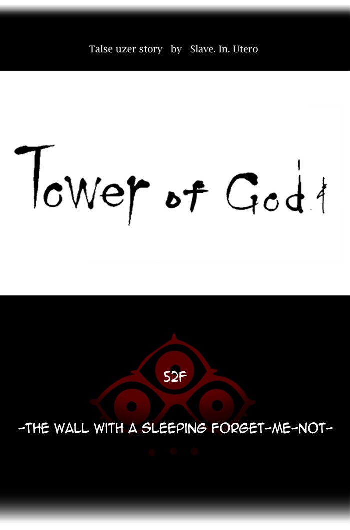 Tower of God Chapter 458 - Page 13