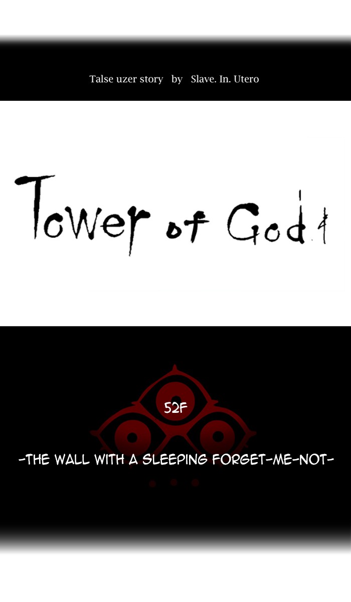 Tower of God Chapter 459 - Page 8