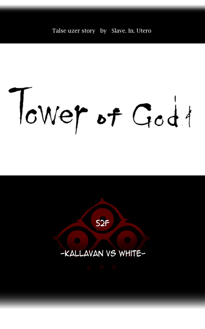 Tower of God Chapter 460 - Page 11