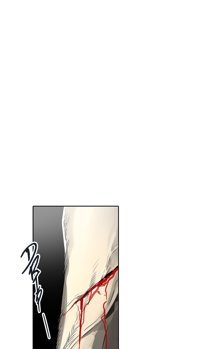 Tower of God Chapter 461 - Page 14