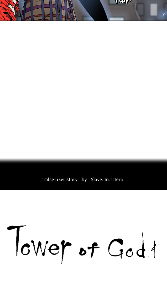 Tower of God Chapter 462 - Page 15