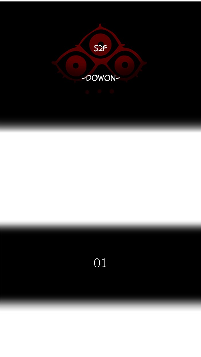 Tower of God Chapter 462 - Page 16