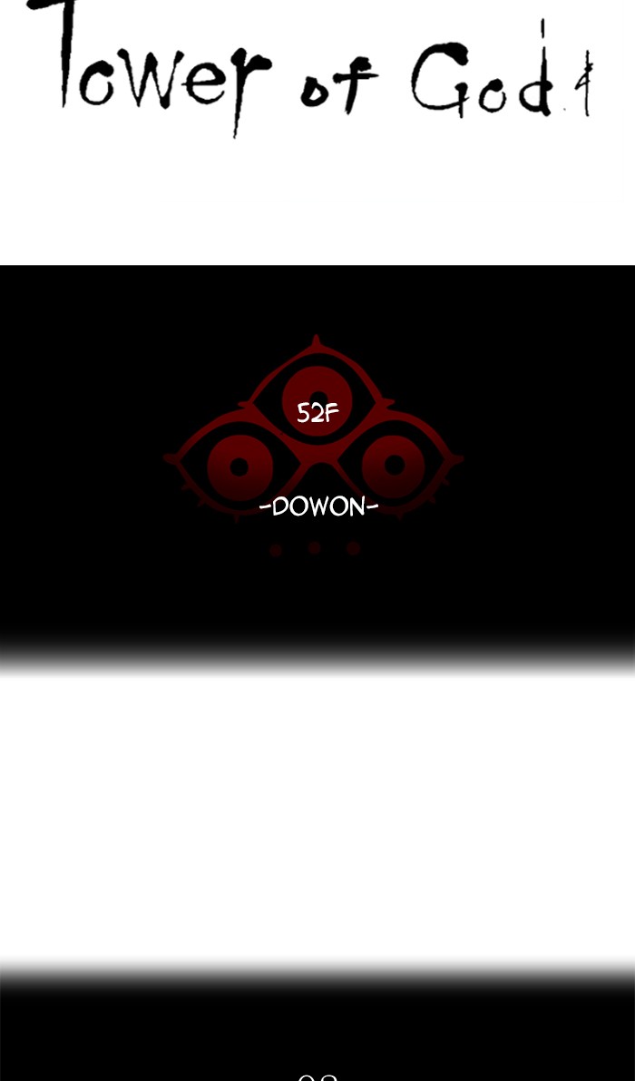 Tower of God Chapter 463 - Page 5